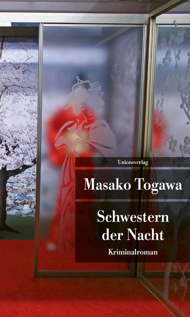 Masako Togawa — Wikipédia