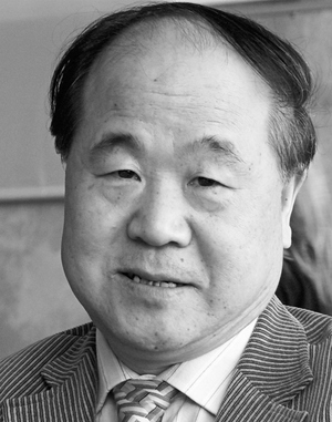 Mo Yan