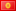 flagge
