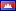 flagge